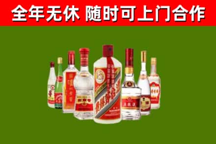 渝北烟酒回收八大名酒.jpg