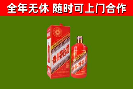 渝北烟酒回收生肖茅台酒瓶.jpg