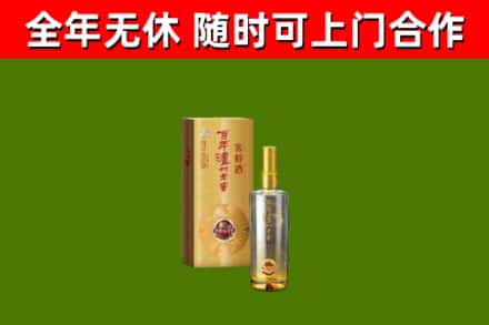 渝北回收泸州老窖