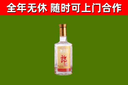 渝北回收郎酒