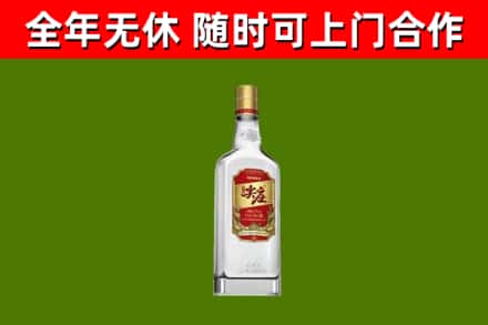渝北回收尖庄酒