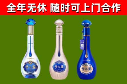 渝北烟酒回收梦之蓝系列.jpg