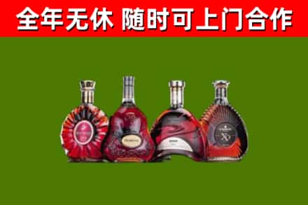 渝北回收老洋酒