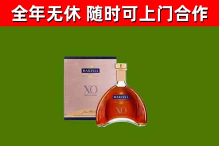 渝北回收马爹利洋酒