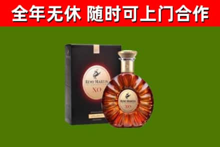渝北回收人头马洋酒