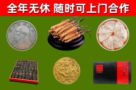 渝北回收礼品